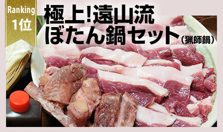 ラム肉グリルセット