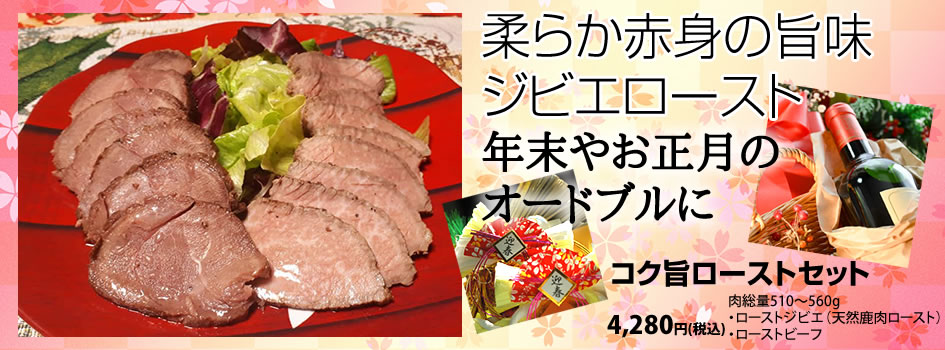年末やお正月の オードブルに