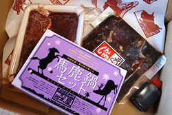 遠山郷の鹿肉 もみじ肉 で馬鹿鍋はいかがですか 天然ジビエと珍しいお肉通販 肉のスズキヤ