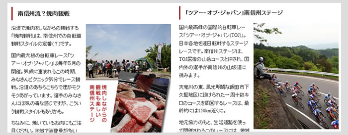焼肉の街飯田特集 日本一焼肉が好きな町 天然ジビエと珍しいお肉通販 肉のスズキヤ