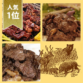 【1位】遠山ジビエBBQセット
