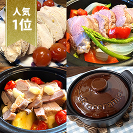 【1位】レンジで簡単スチーム!ふっくらローストセット