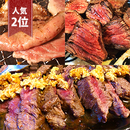 【2位】スズキヤ厳選牛肉BBQセット