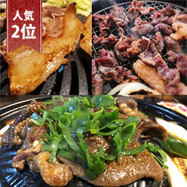 【2位】(おまけ付)遠山ジビエ プレミアム焼肉3点セット
