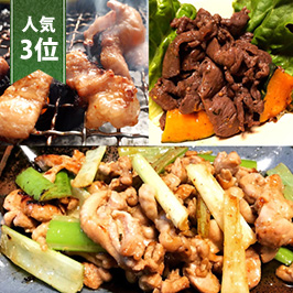 【3位】スズキヤ厳選!お肉のおつまみセット
