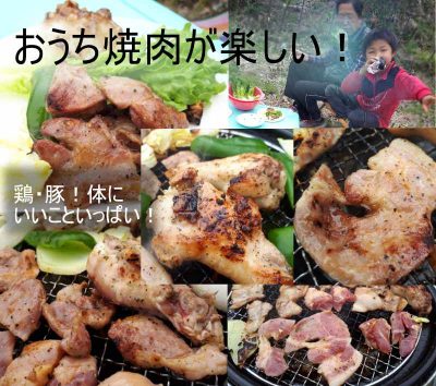 おうち焼肉 巣ごもりメニューに下味付きの冷凍肉 ジンギスカンと天然ジビエ 肉のスズキヤ