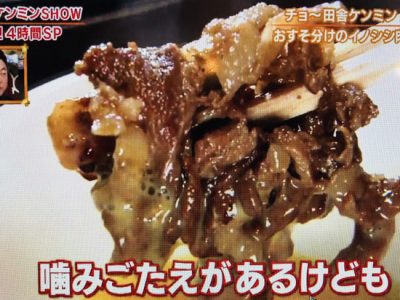 イノシシのすき焼き