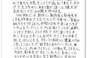 2022年1月