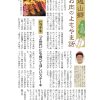よもやま話 肉のスズキヤ ビフテキ