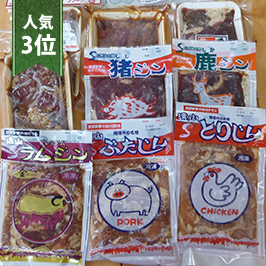 【3位】遠山のジンさんセット