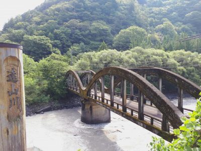 ＃遠山郷　月島橋　