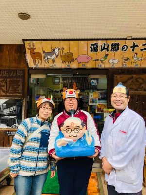 遠山ジンギス　遠山のジンさん