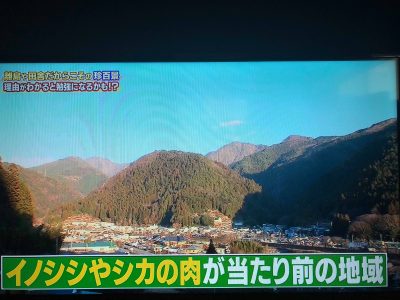 ナニコレ珍百景　飯田市　遠山　飯田焼肉　温泉　神ふぐ