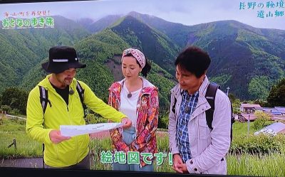 NHK「趣味どきっ！おとなの歩き旅」長野　遠山郷