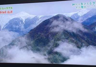 NHK「趣味どきっ！おとなの歩き旅」長野　遠山郷