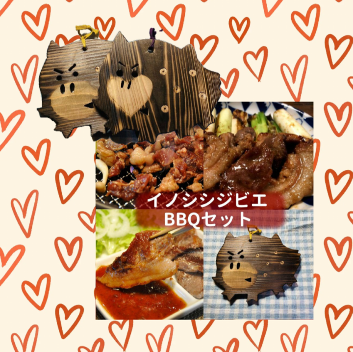 猪肉セット
