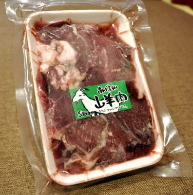 メスヤギの肉